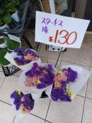 画像: スターチスを買うなら今です！！